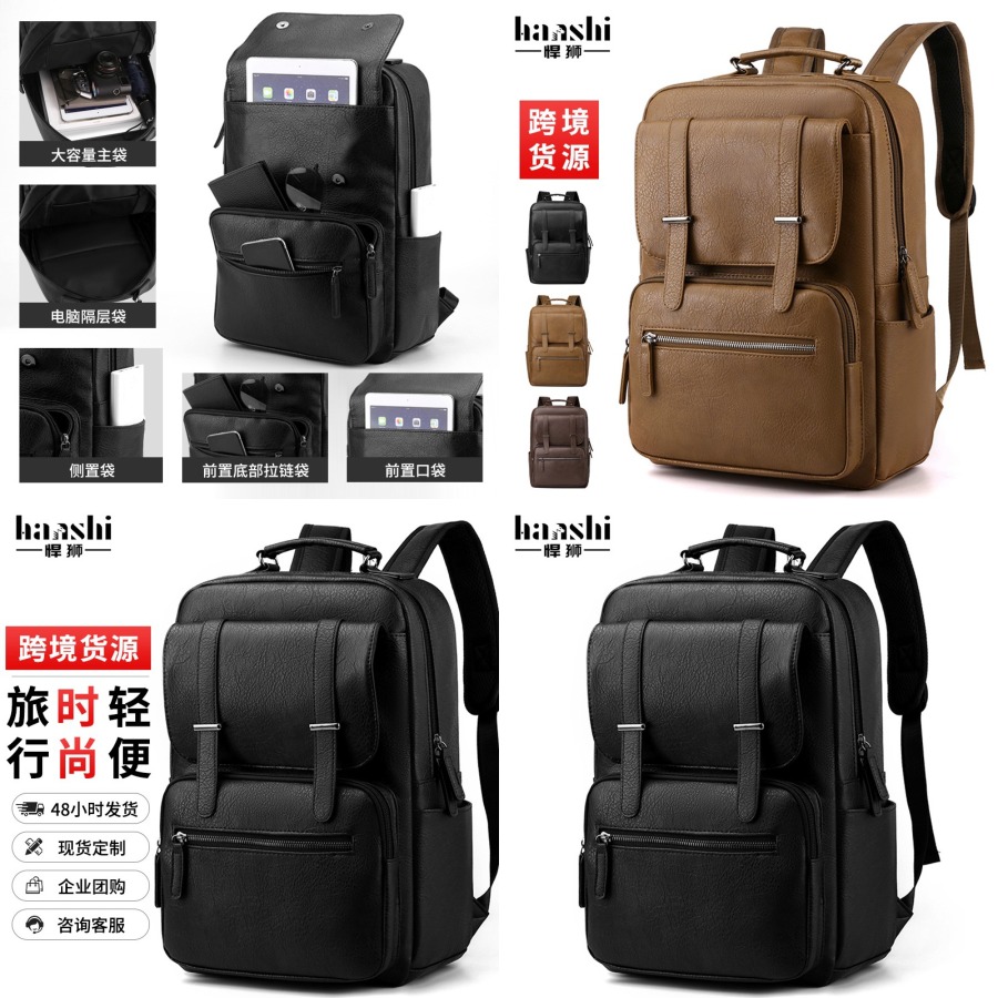 【New Arrival】Men's PU Leather  - огляд і ціна Laptop Backpack 15.6