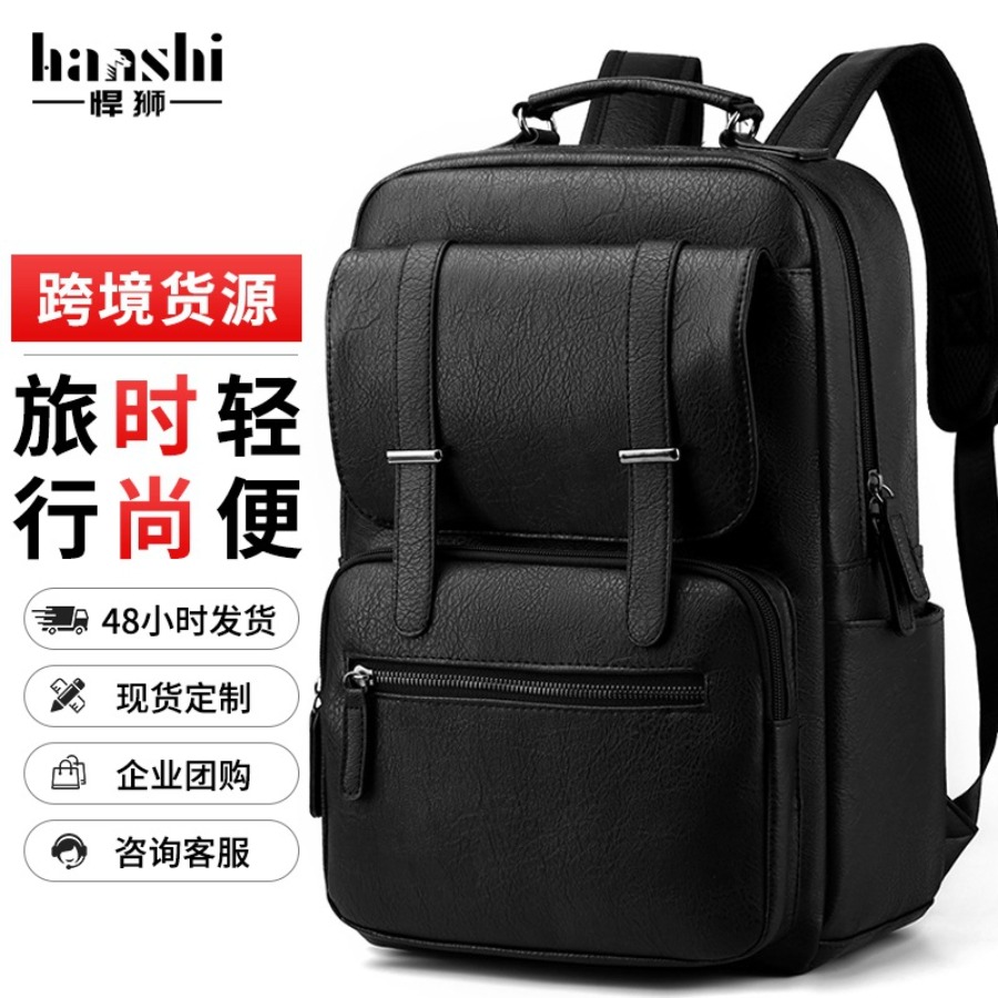 【New Arrival】Men's PU Leather  - огляд і ціна Laptop Backpack 15.6